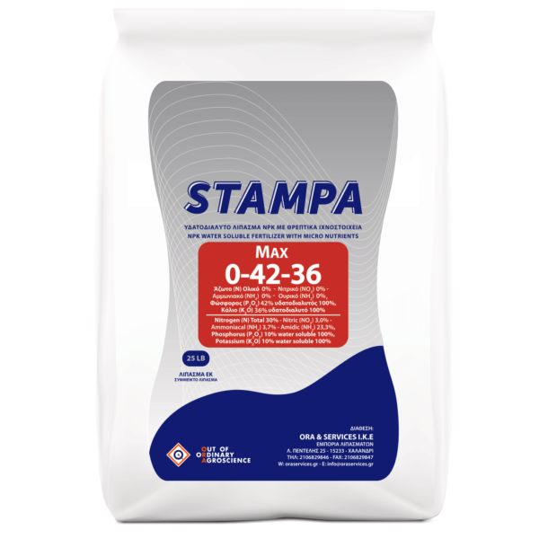 stampa MAX no stoller-1