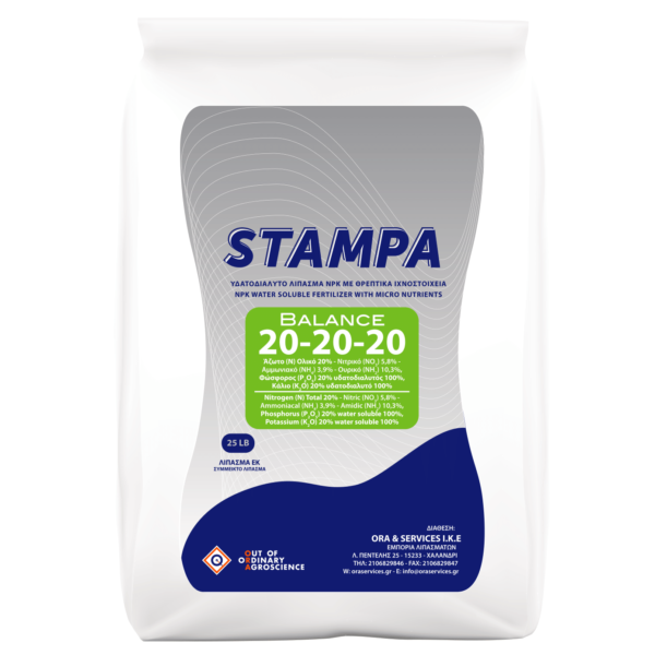 stampa balance no stoller -1