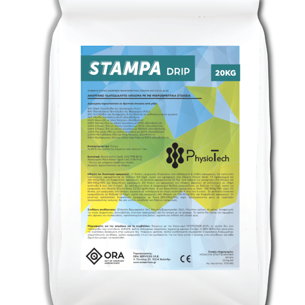 stampa drip 3D-1