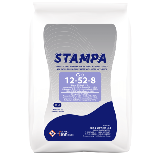 stampa go no stoller-1
