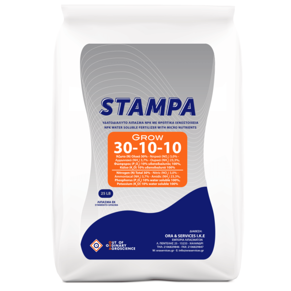 stampa grow no stoller-1