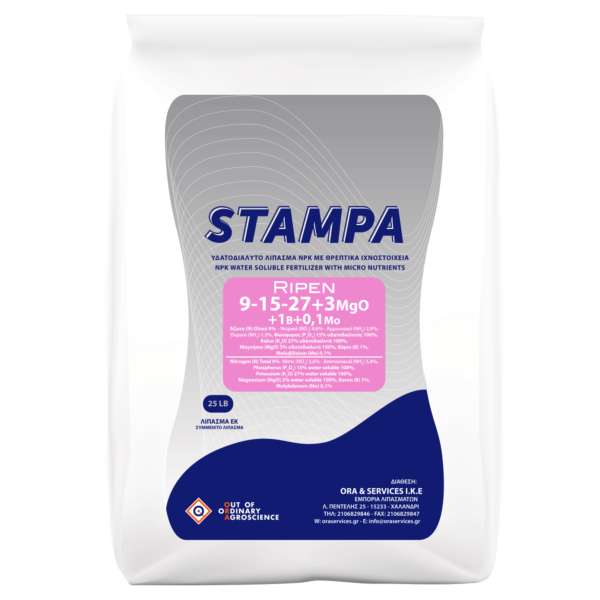 stampa rippen no stoller-1